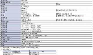 商丘位移传感器常用解决方案 位移传感器